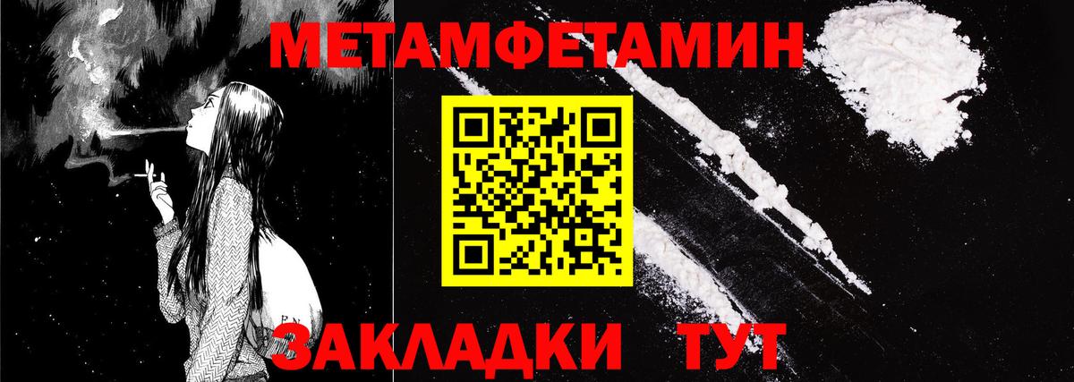 Amphetamine  АМФ Розовый  Вход с VPN  Черногорск 