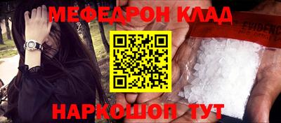 стаф Тула
