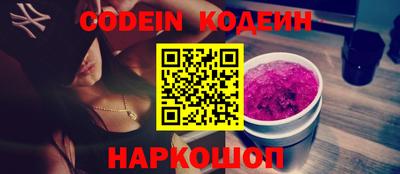 тгк Тулун