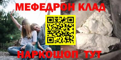 прущая мука Татарск
