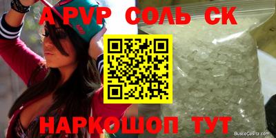 тгк Тулун