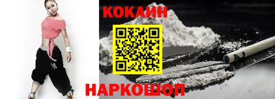 тгк Тулун