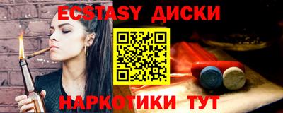круглые Тверь