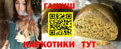 тгк Тулун