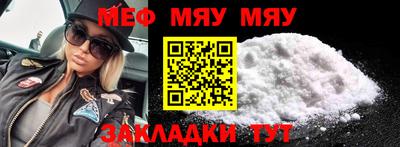 тгк Тулун