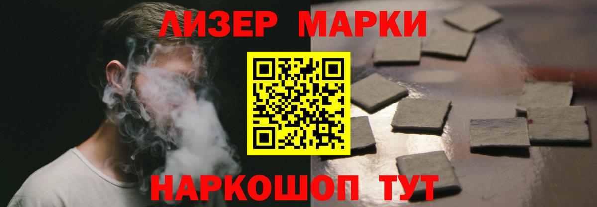 ЛСД экстази кислота Черногорск