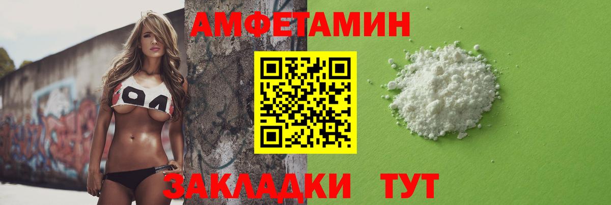 Метамфетамин витя Черногорск