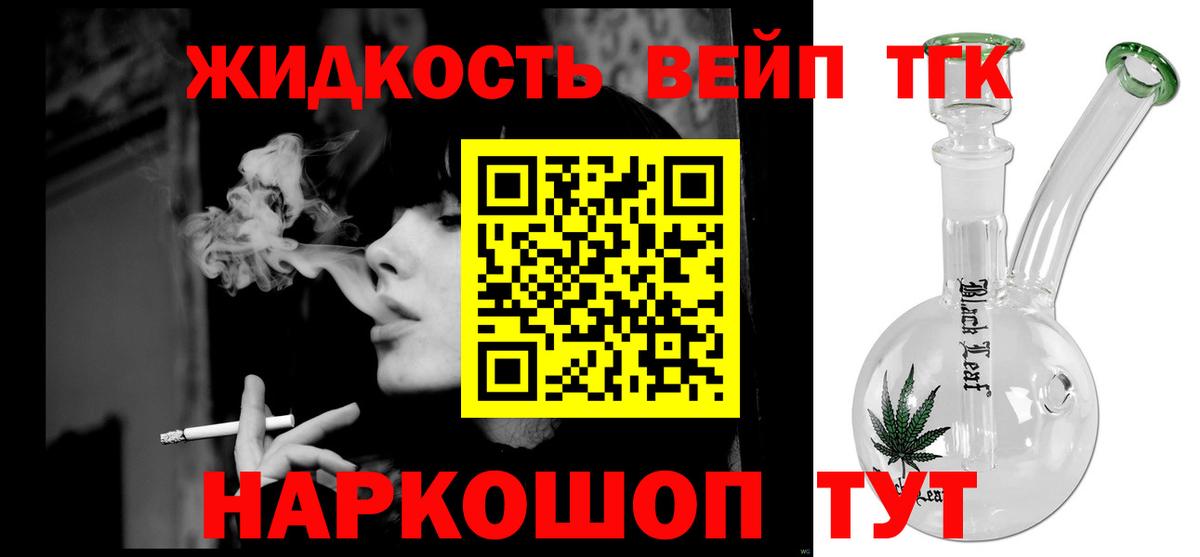 ТГК концентрат Черногорск