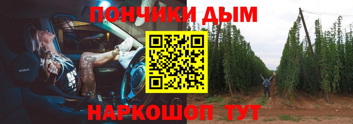 Конопля VHQ  Вход с VPN  Конопля ГИДРОПОН  Конопля марихуана  Черногорск  Бошки Шишки MAZAR 